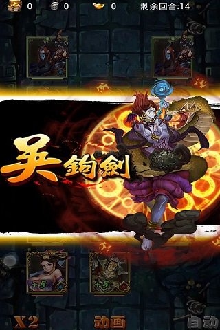 神一样  v6.00.00图1