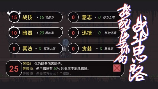 只兔不灭的勇者无限金币破解版  v1.00.01图3