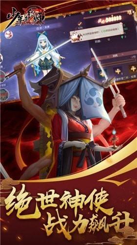 少年封印师侍神令