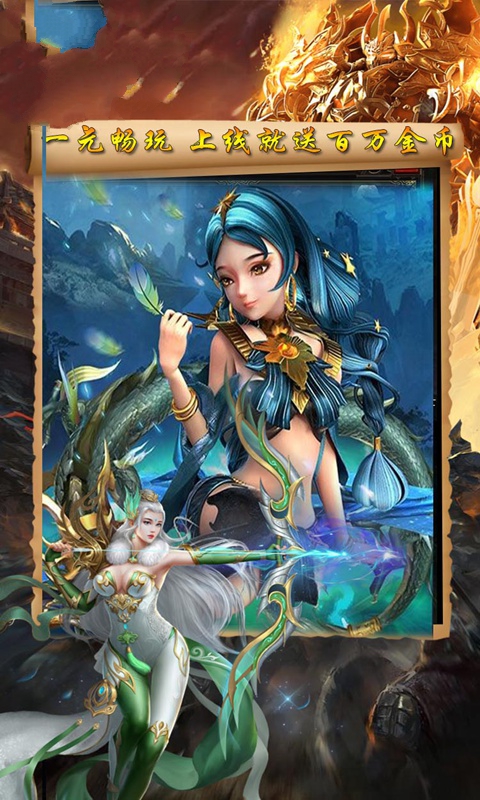 神武武林  v1.15.0图1