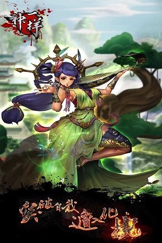 神一样  v6.00.00图3