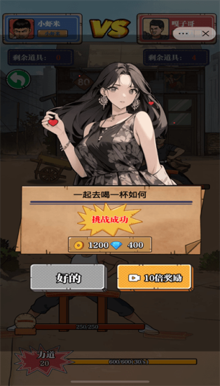 劈砖大师破解版  v1.0图2