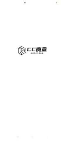 cc魔盒电视剧免费下载软件  v1.5.0图1