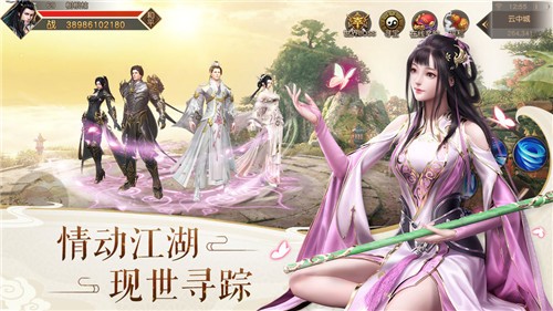 神王问天诀  v1.0.0图3