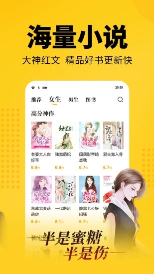 大象看书下载安装最新版