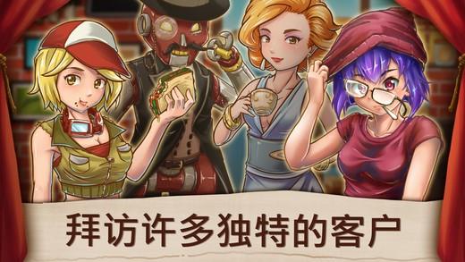 甜品连锁店2024  v1.0.1.0图2