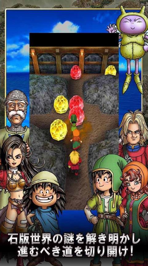 PSP勇者斗恶龙7完美汉化版下载  v1.0.0图2