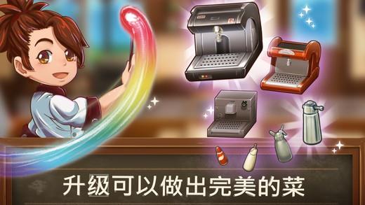 甜品连锁店2024