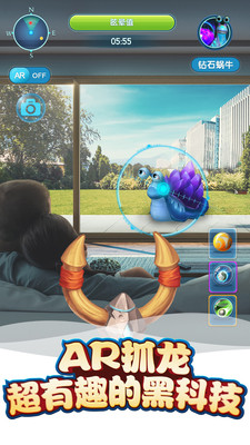 我的恐龙最新版  v3.0.1图2