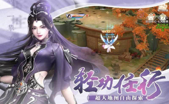 万古龙帝手游  v1.4.9图1