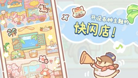 小熊面包店下载破解版最新  v1.0.07图2