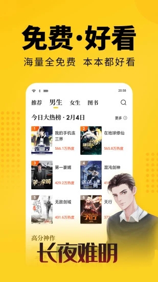 大象看书下载安装最新版  v5.0.0图3