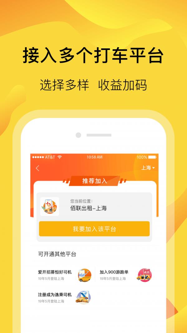 萝卜快跑百度  v2.7.0.0图3