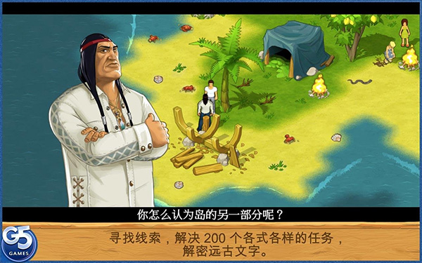 孤岛余生手机版手游下载最新版