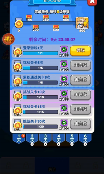 超能防御手游下载官网最新版  v1.0.11图2