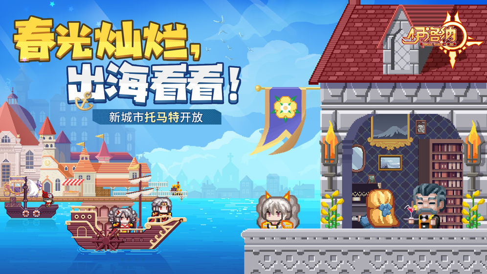 伊洛纳内购破解免费版  v7.0图3