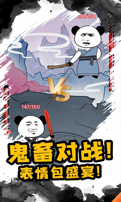 重生之我是大反派破解版游戏无限内购  v1.0图3