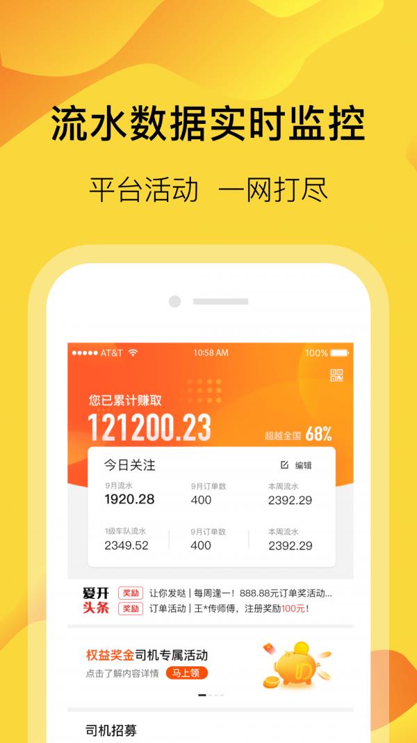 萝卜快跑视频横屏  v2.7.0.0图1