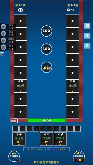 超冒险小镇物语2.8内购  v2.891图5