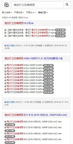 柠檬磁力全能捕手app  v1.0图1
