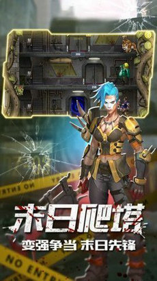落日余晖游戏手游