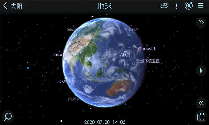 宇宙探险2最新版