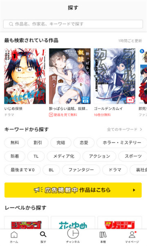 皮格漫画app
