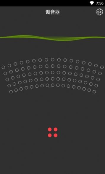 小熊调音器下载免费版安卓  v7.2.8图2
