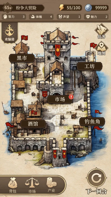纷争法则大贸险手游  v0.2图2