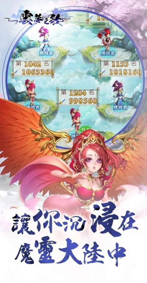 云梦之歌手机版  v4.0.1图1