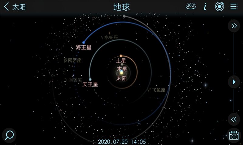 宇宙探险2最新版  v1.5.9.25图1