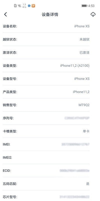 爱思盒子官方下载网站安装  v1.0图1