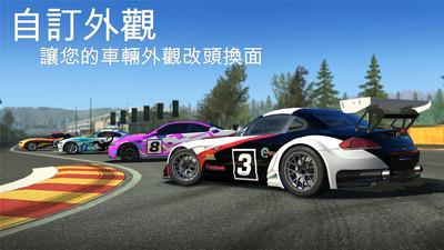 真实赛车33.4.0版本  v7.3.0图2