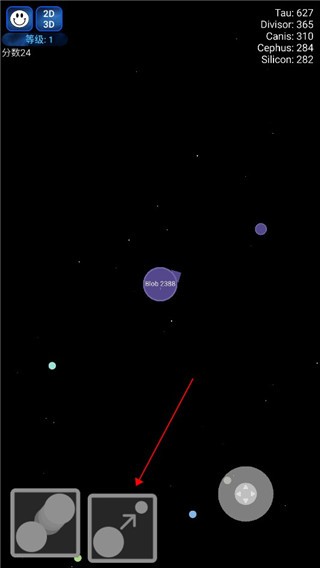 星球吞噬战2021破解版  v6.0.6.0图2