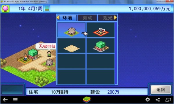 宇宙探险队下载百度网盘  v2.5.4图1