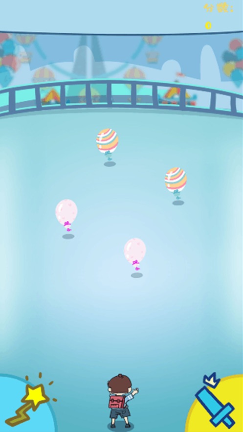 气球对拼手游