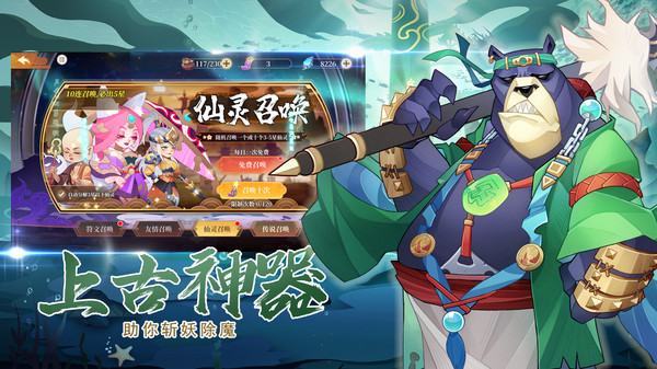 传奇英雄酷跑官网下载手机版  v1.0.0图1