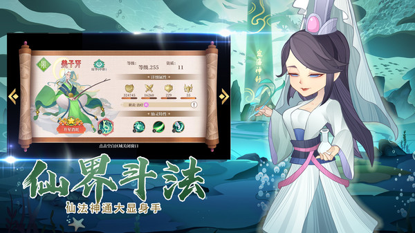 传奇英雄酷跑官网下载手机版