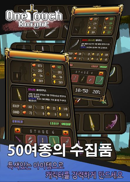 一指骑士最新版  v1.178图2