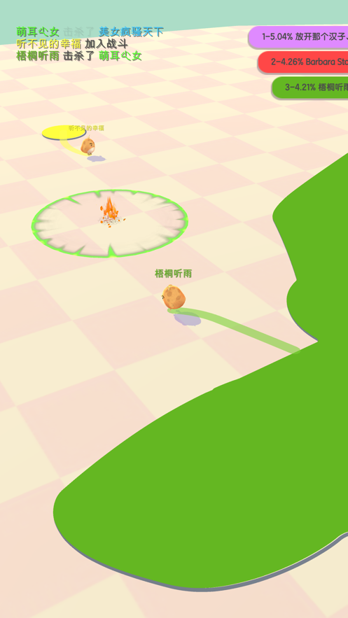 小鸡大作战无限金币版下载安装  v1.0.0图3
