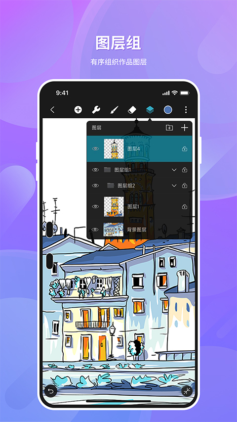 HiPaint  v4.0.0图1