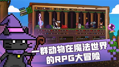 黑猫魔法师破解版最新
