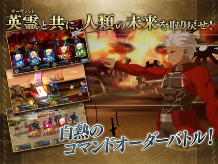 FateGO游戏