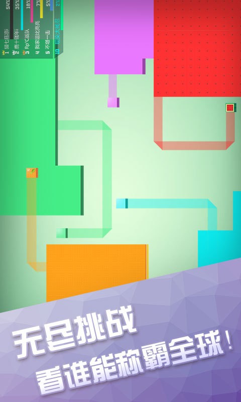 围城大作战下载安装破解版  v2.1.0.0图2