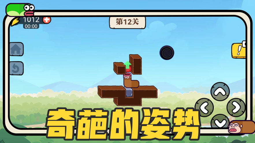 贪吃的苹果蛇  v5.1图1