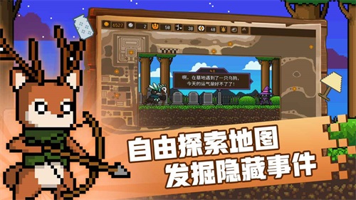 黑猫魔法师破解版最新  v1.3.5图3