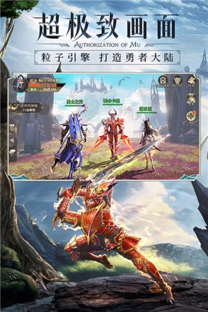精灵盛典黎明最新版  v2.93图1