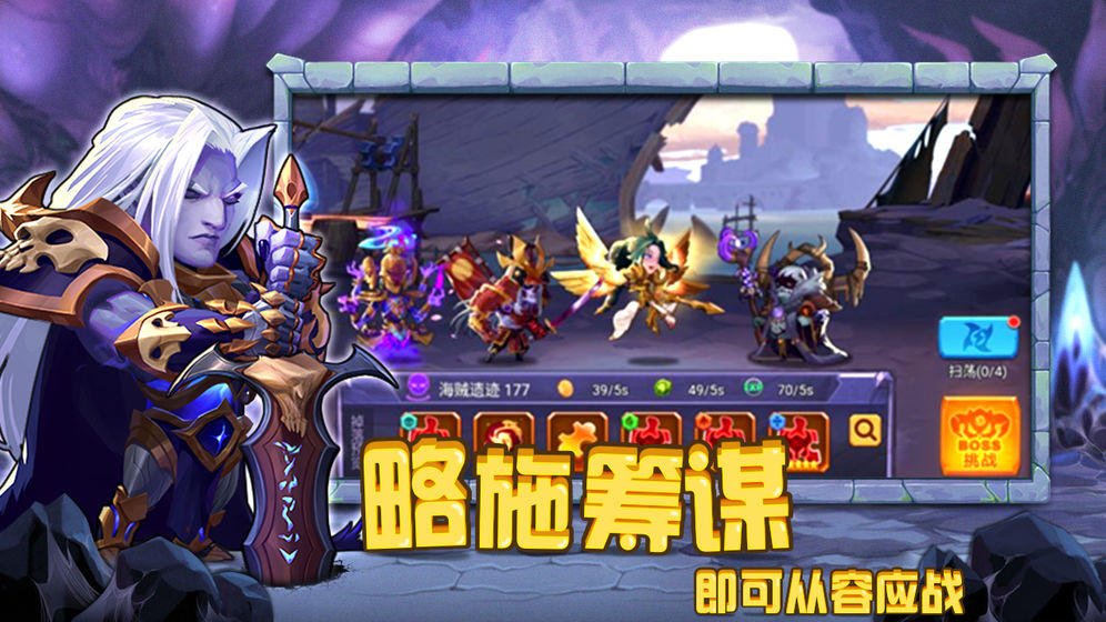 圣魂破解版下载安卓手机版  v1.117.9图4
