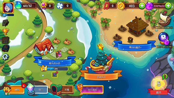 梦幻药剂2官网下载安装最新版  v1.6.2图1
