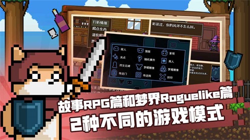 黑猫魔法师破解版最新  v1.3.5图2
